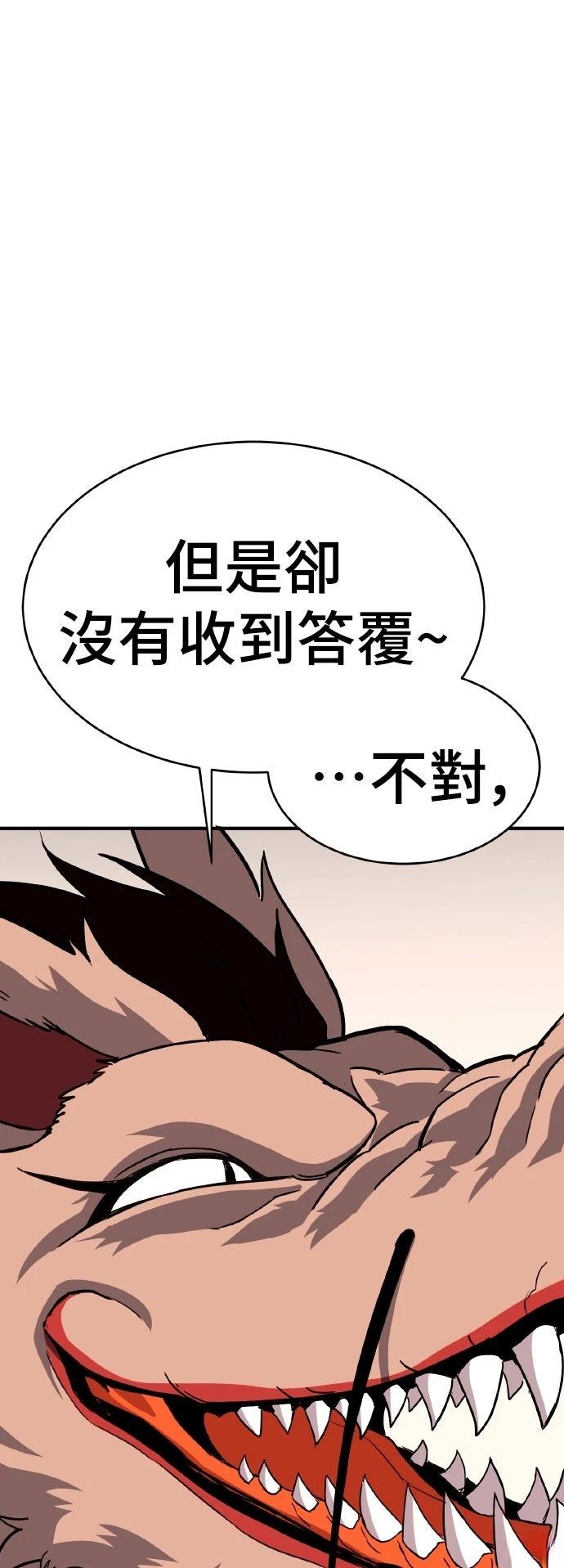 第10话9
