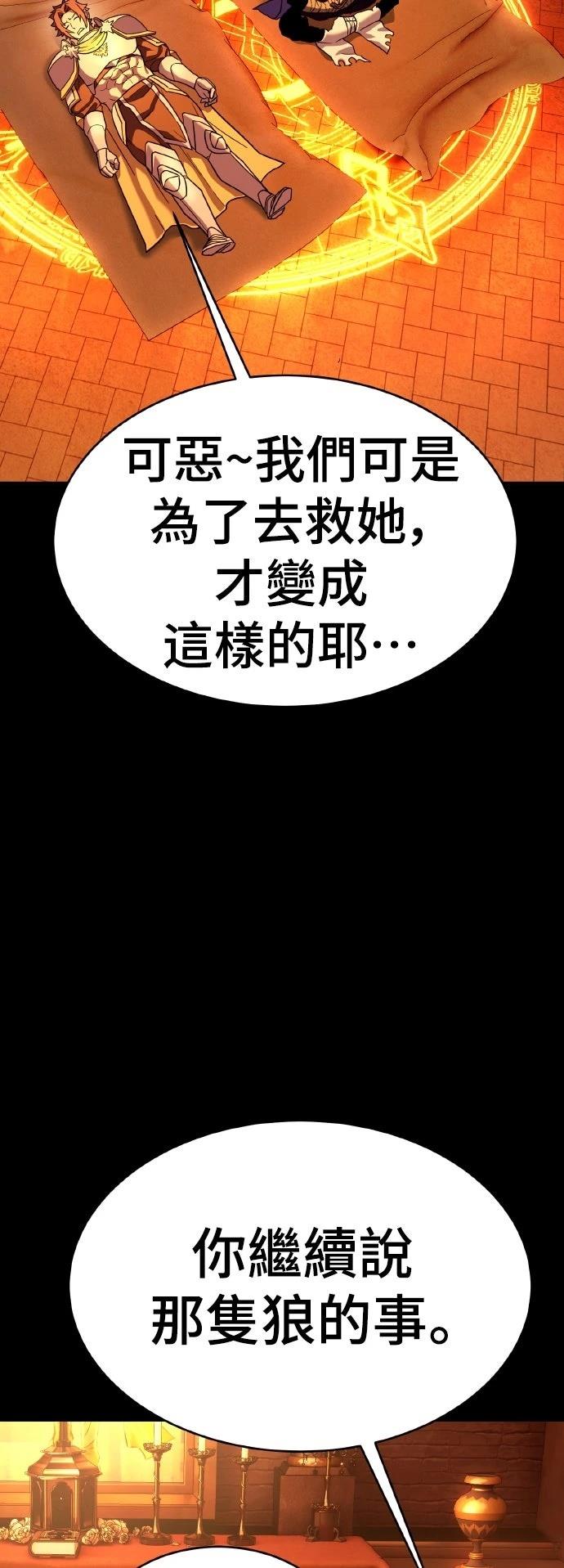 第10话92
