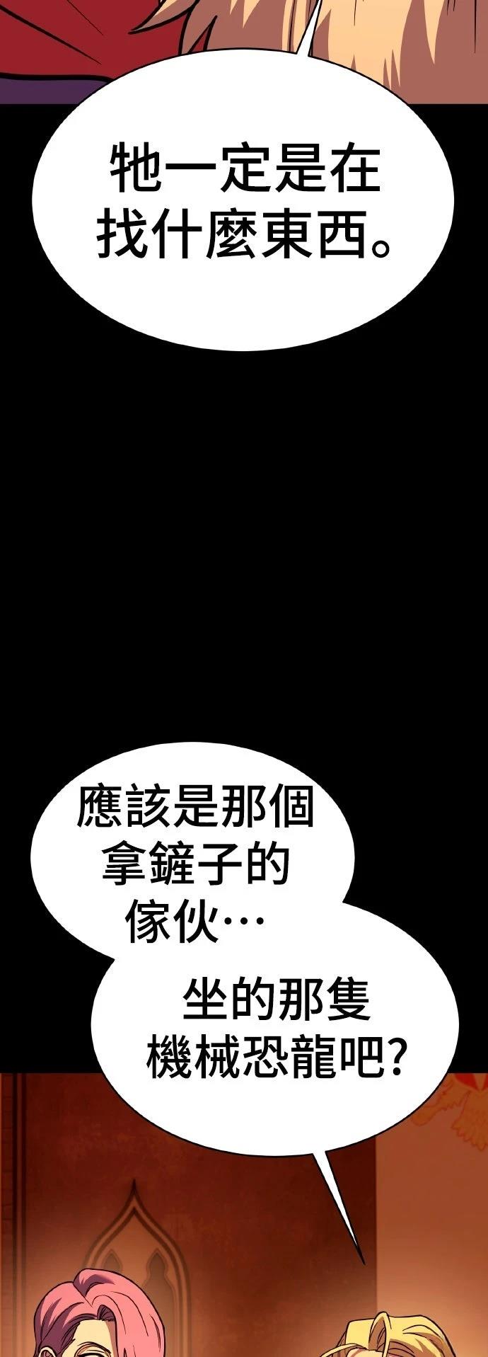 第10话95