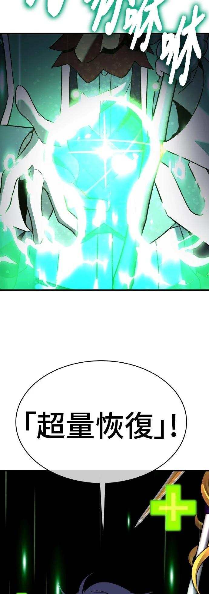 第13话1
