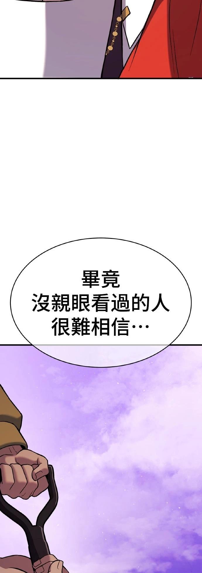 第13话10