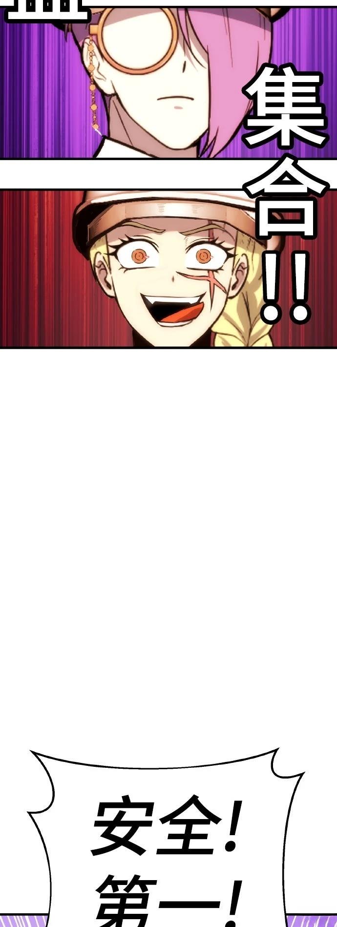 第13话100