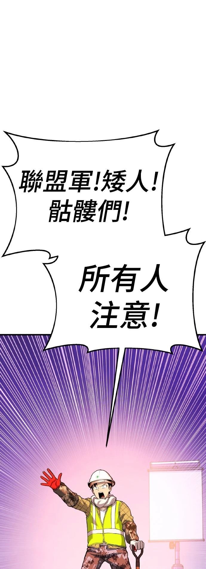 第13话102