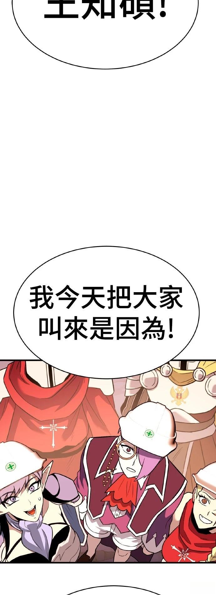 第13话105