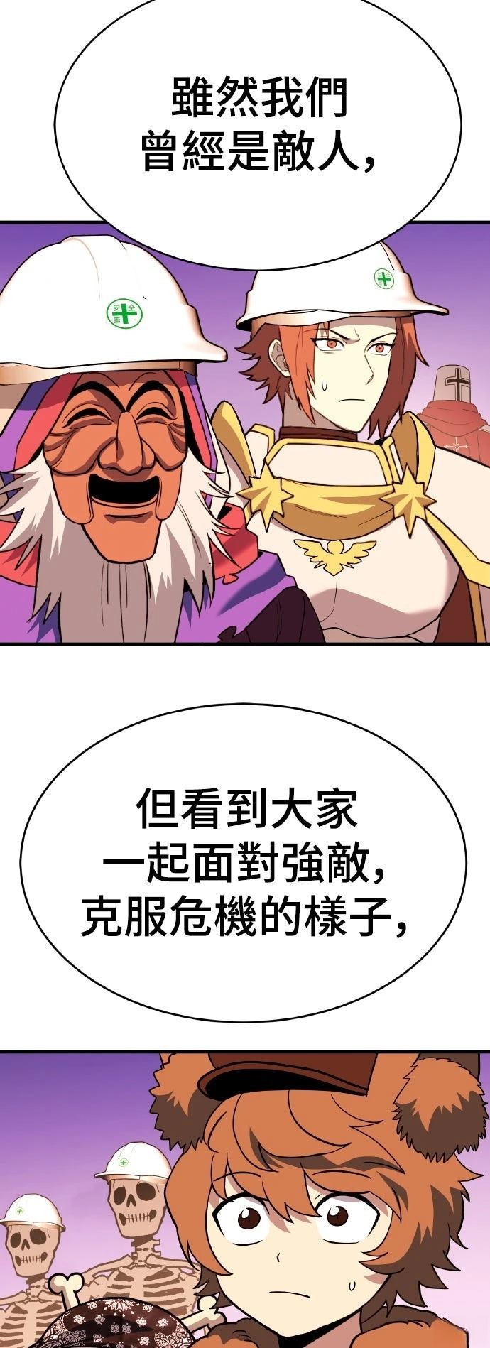 第13话106