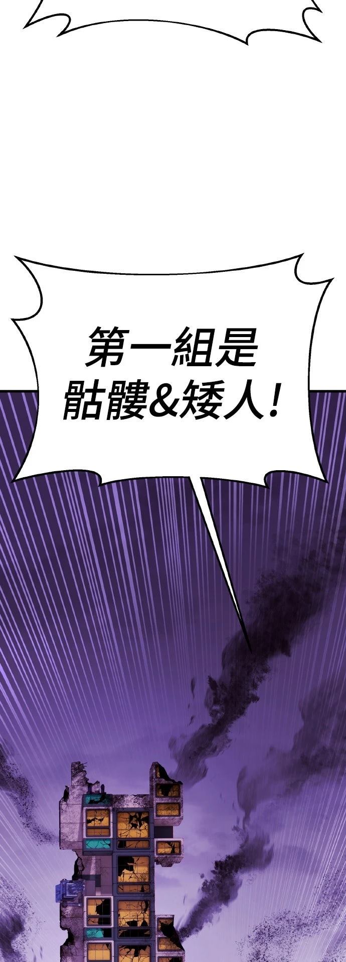 第13话110