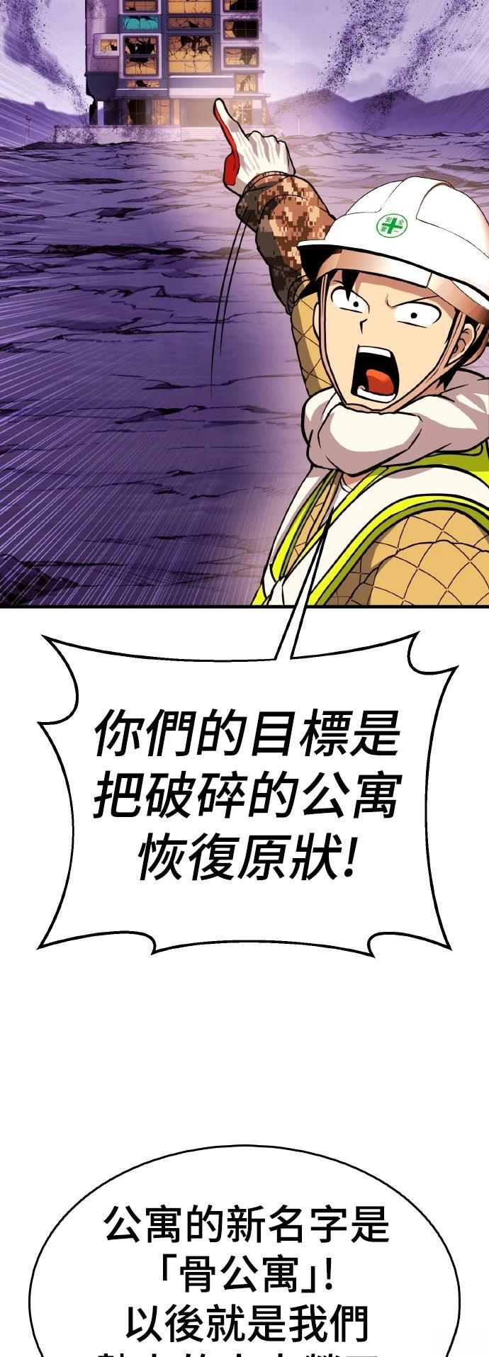 第13话111