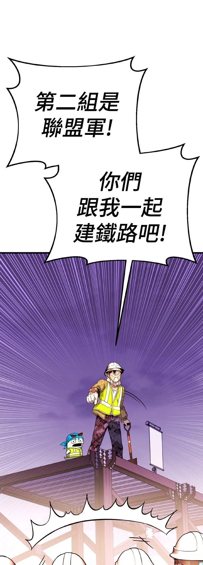 第13话113
