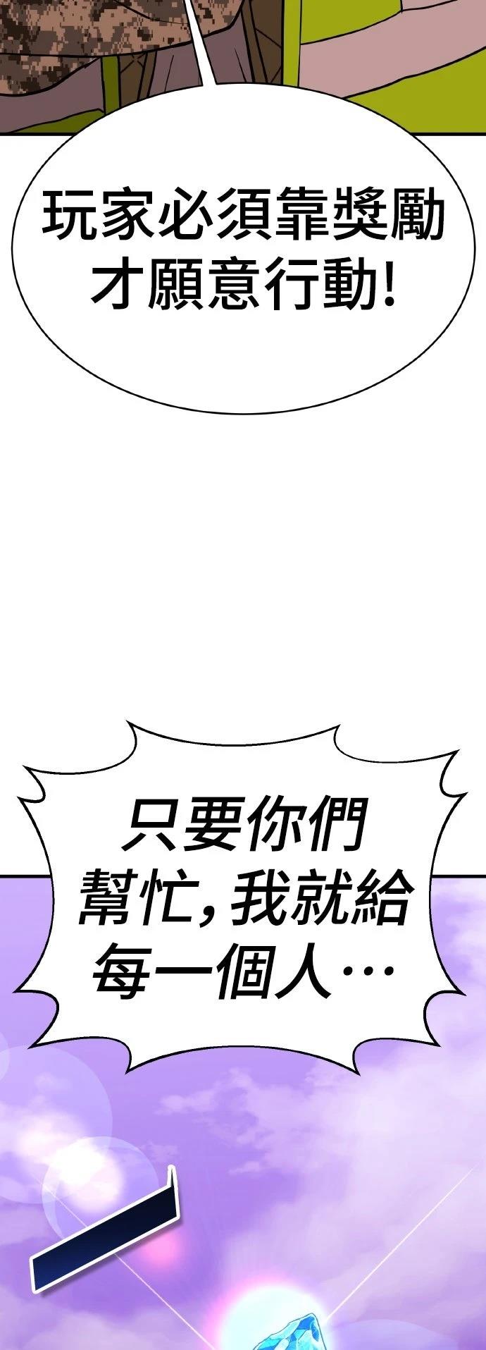第13话118