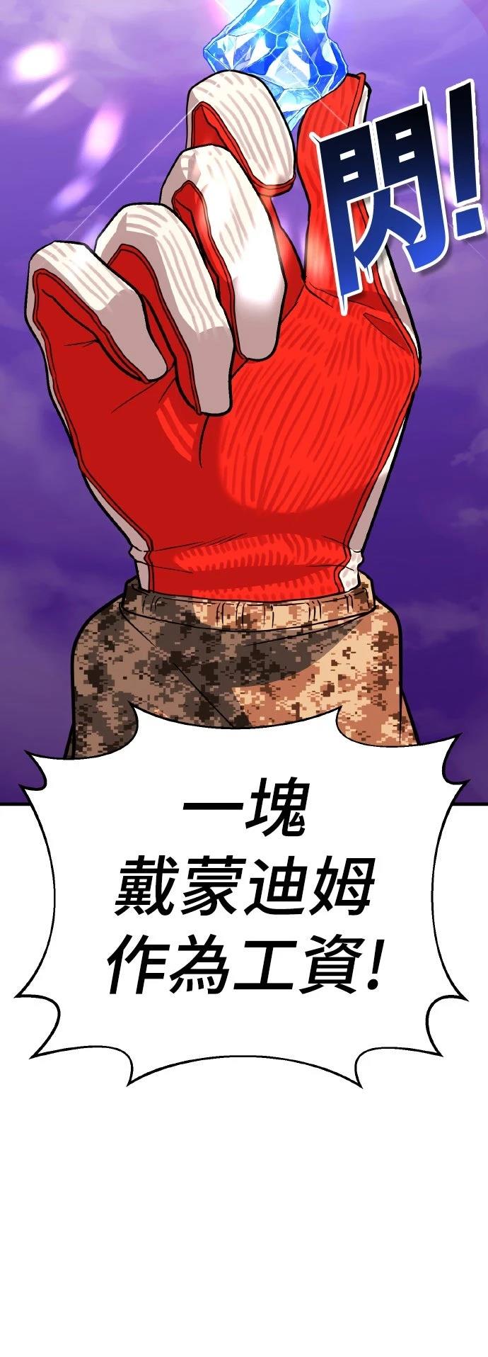 第13话119