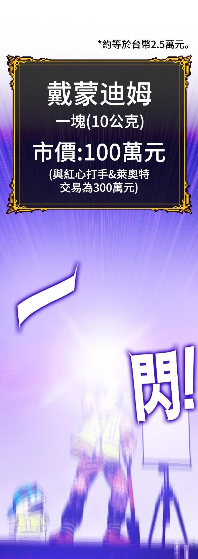 第13话120