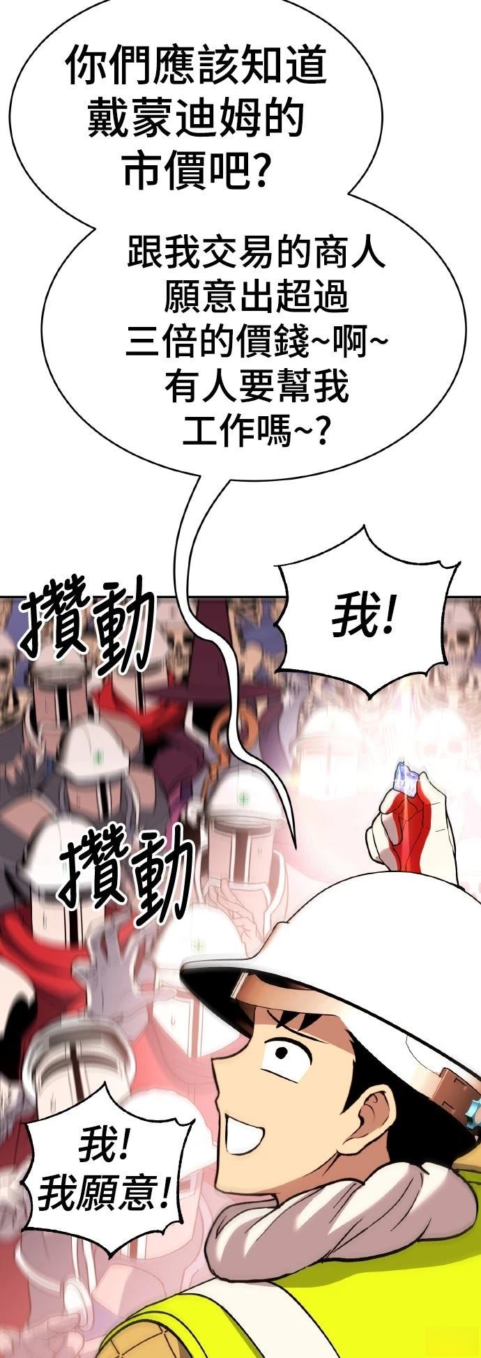 第13话122