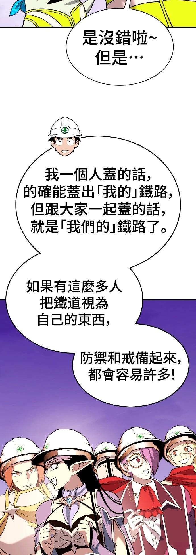 第13话124