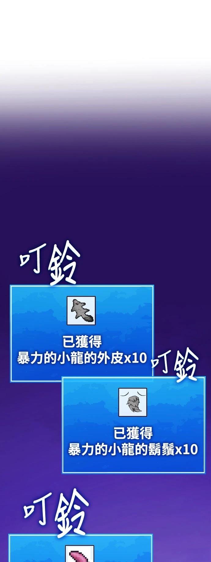 第13话13