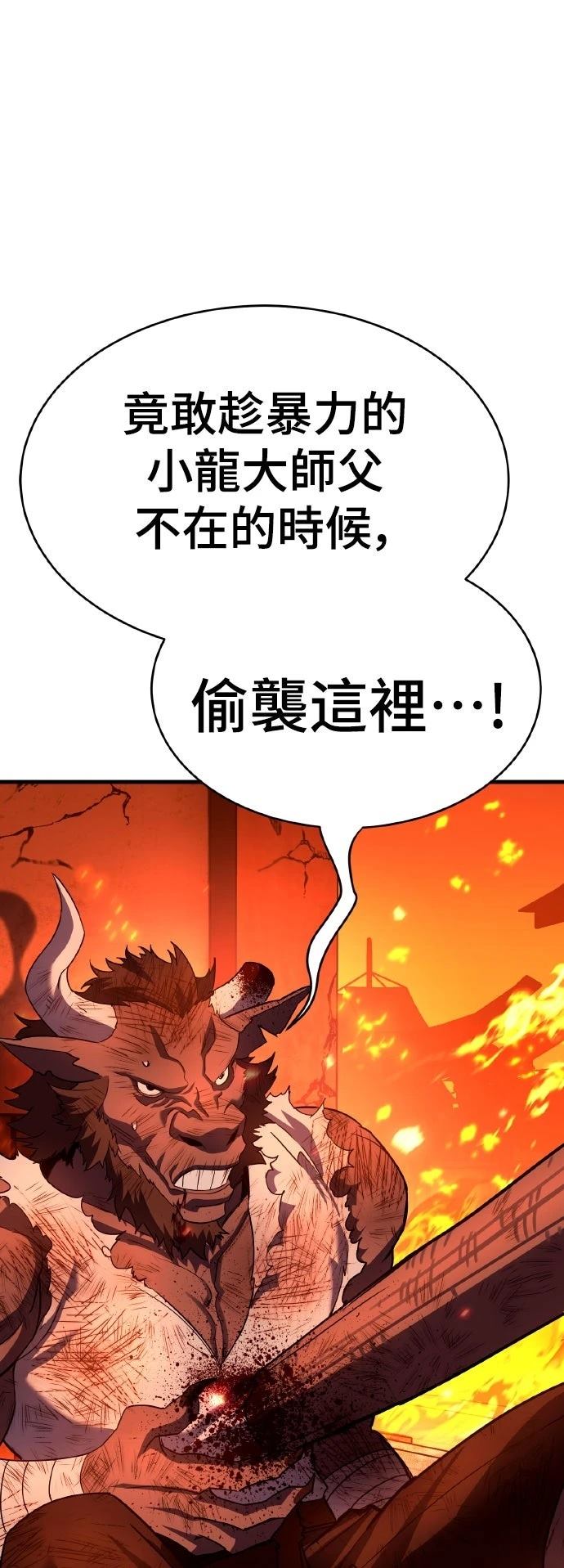 第13话142