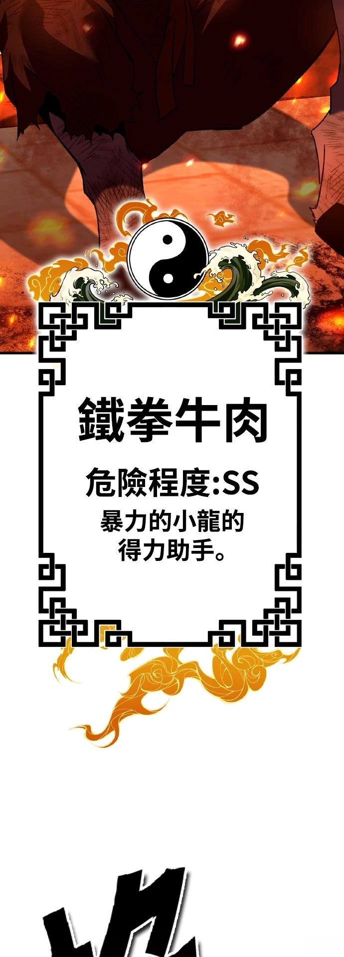 第13话143