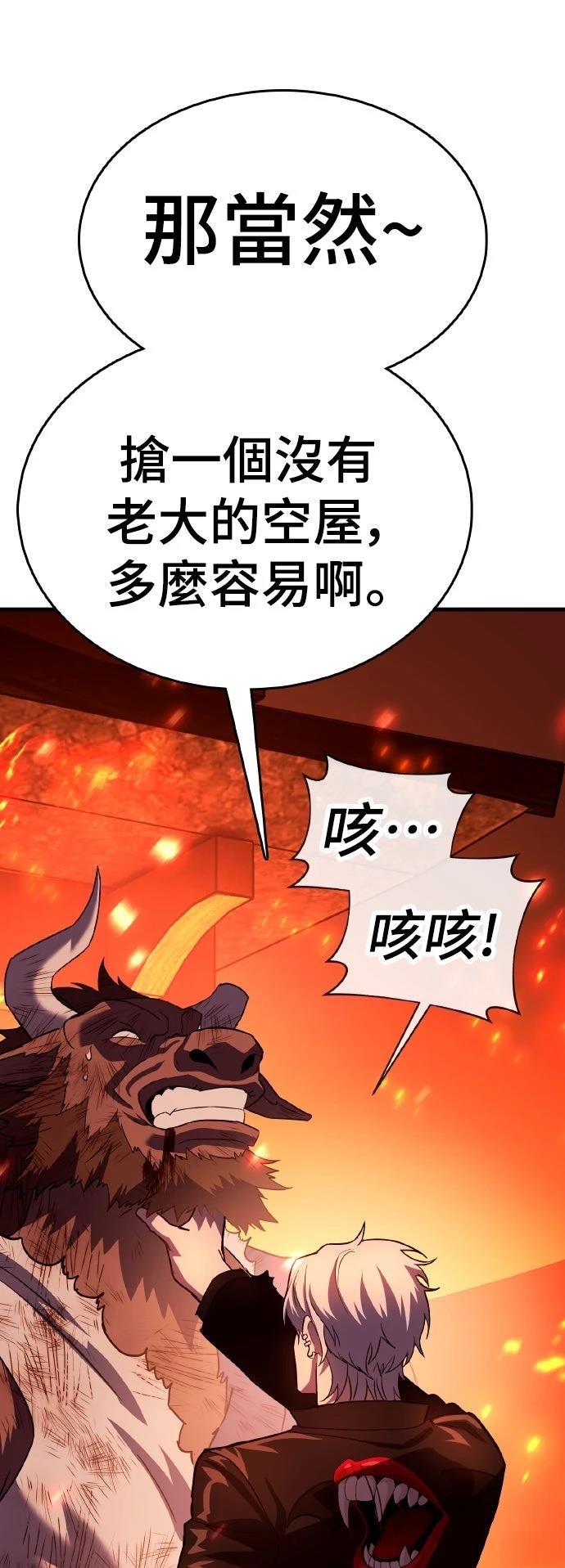 第13话145
