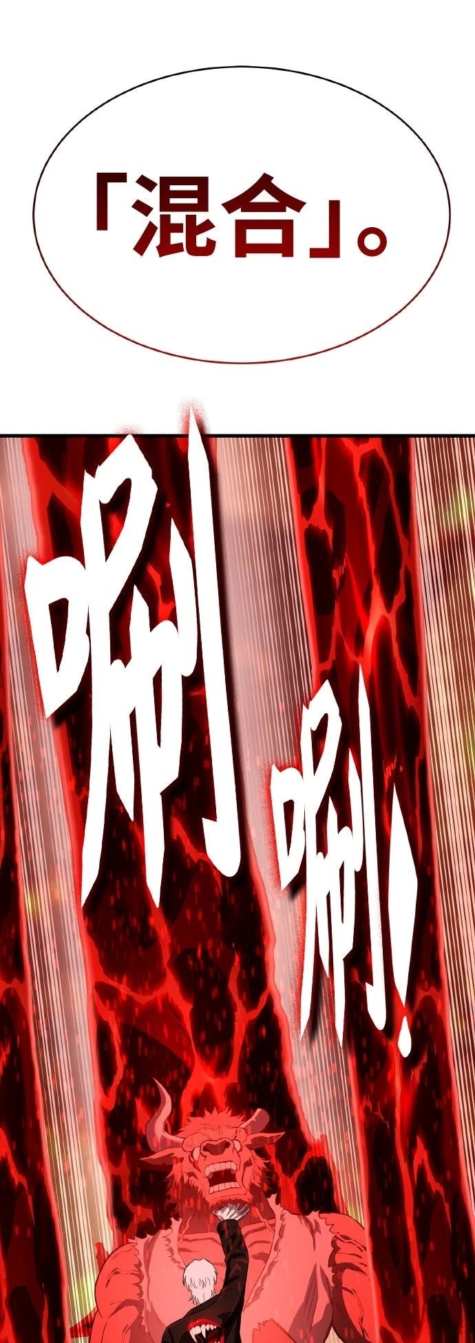 第13话153