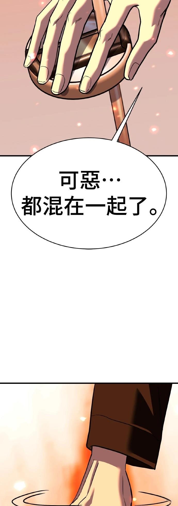 第13话159
