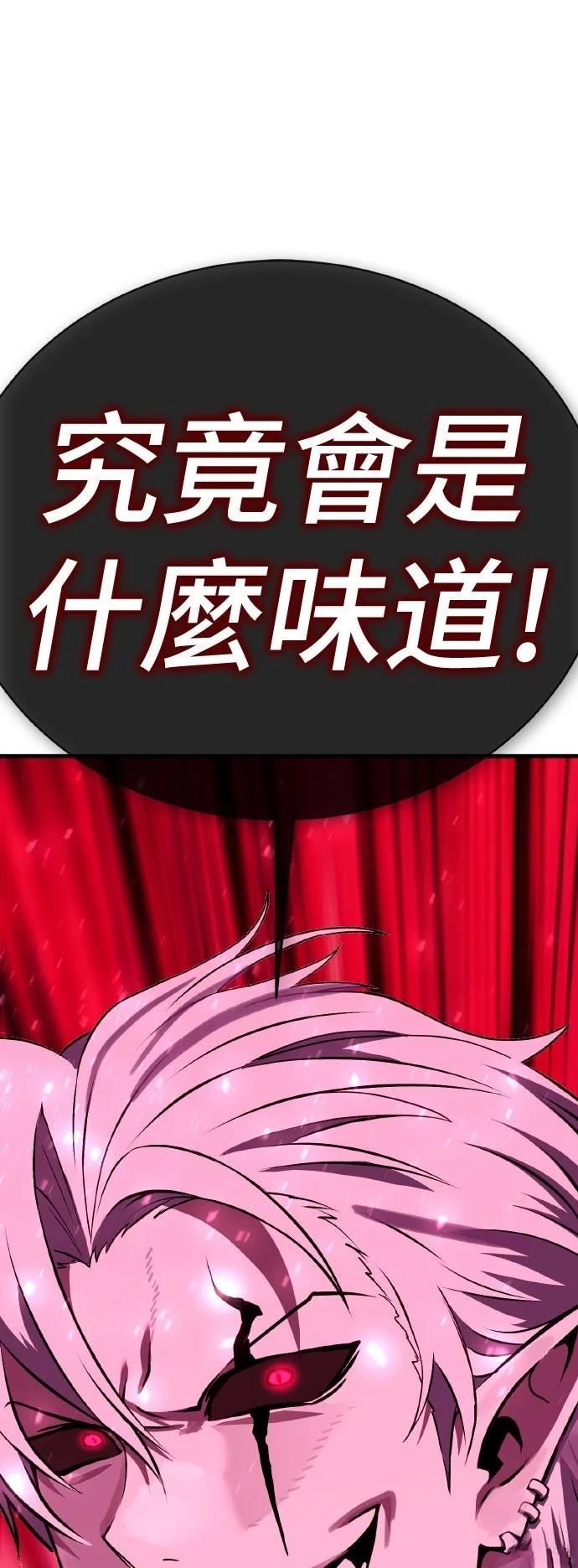 第13话168