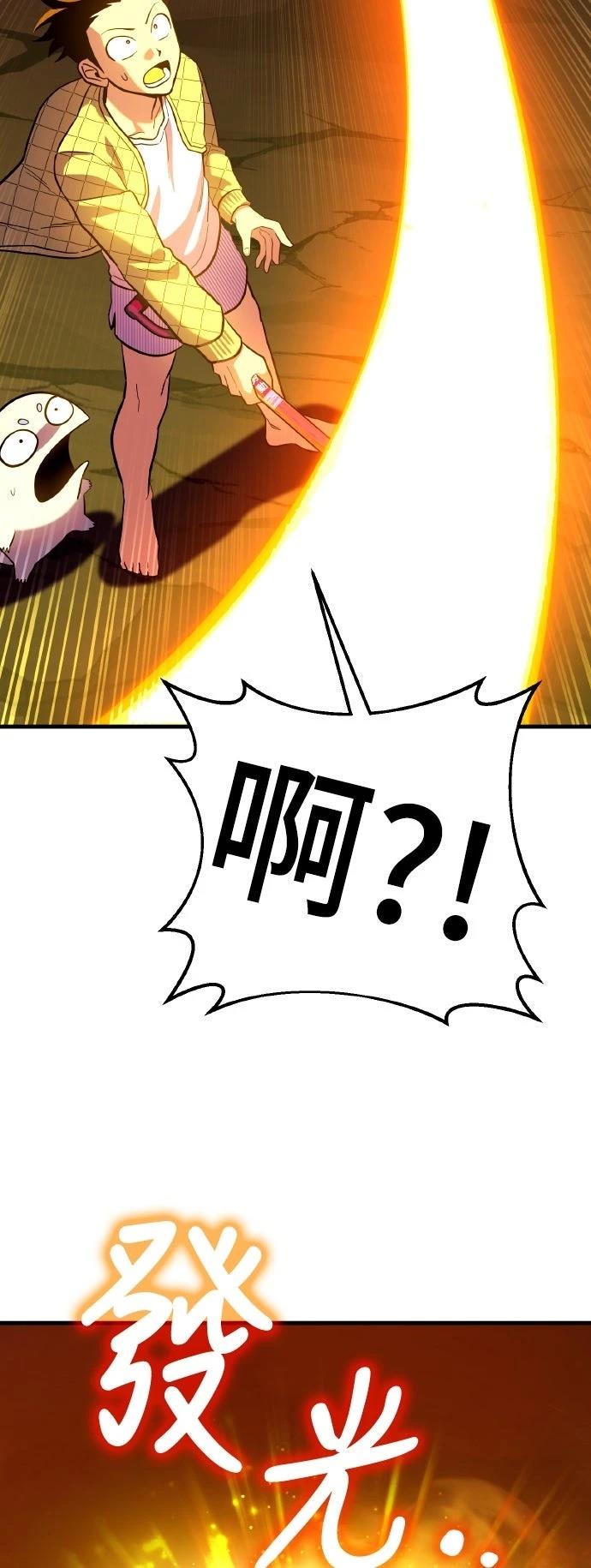 第13话19
