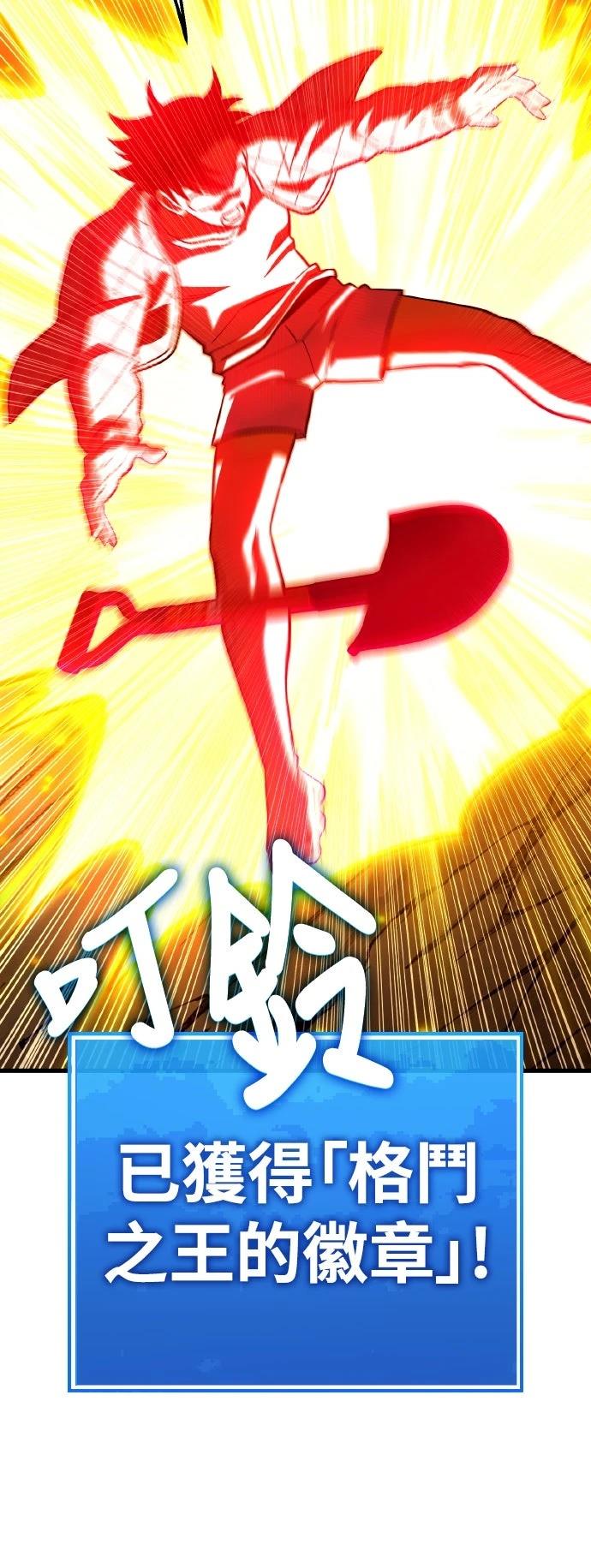 第13话23