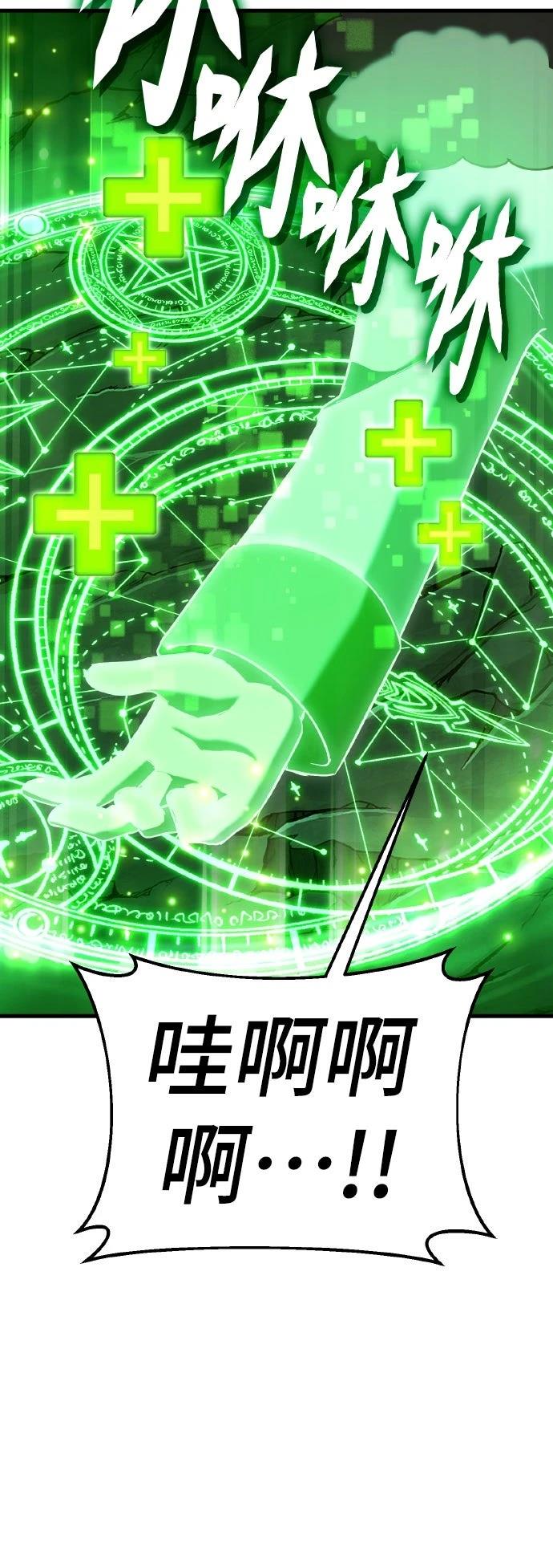 第13话3