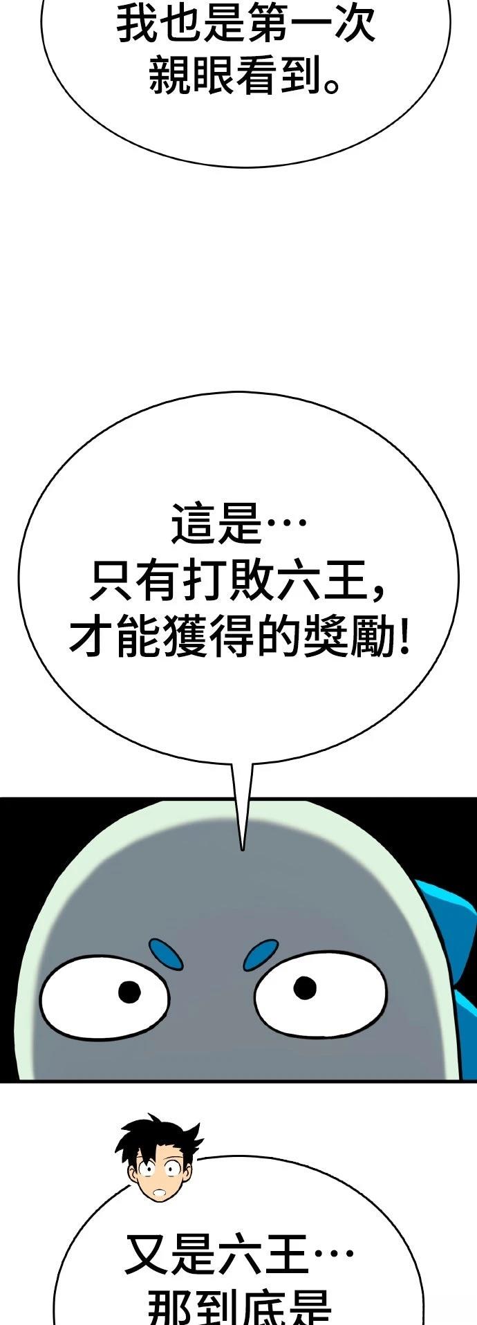 第13话33