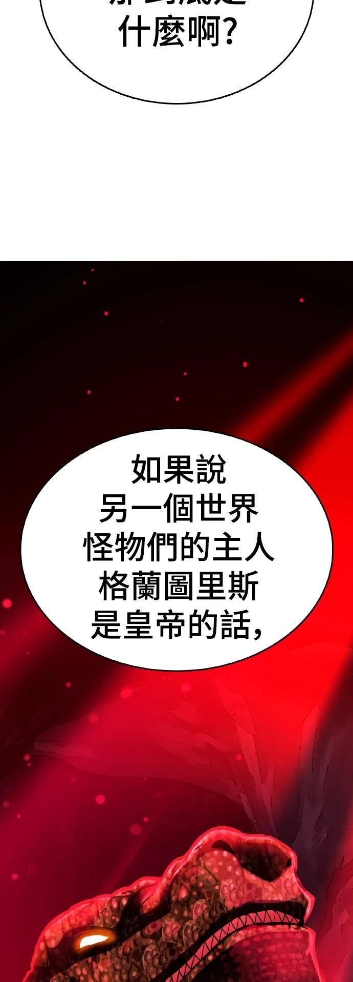 第13话34
