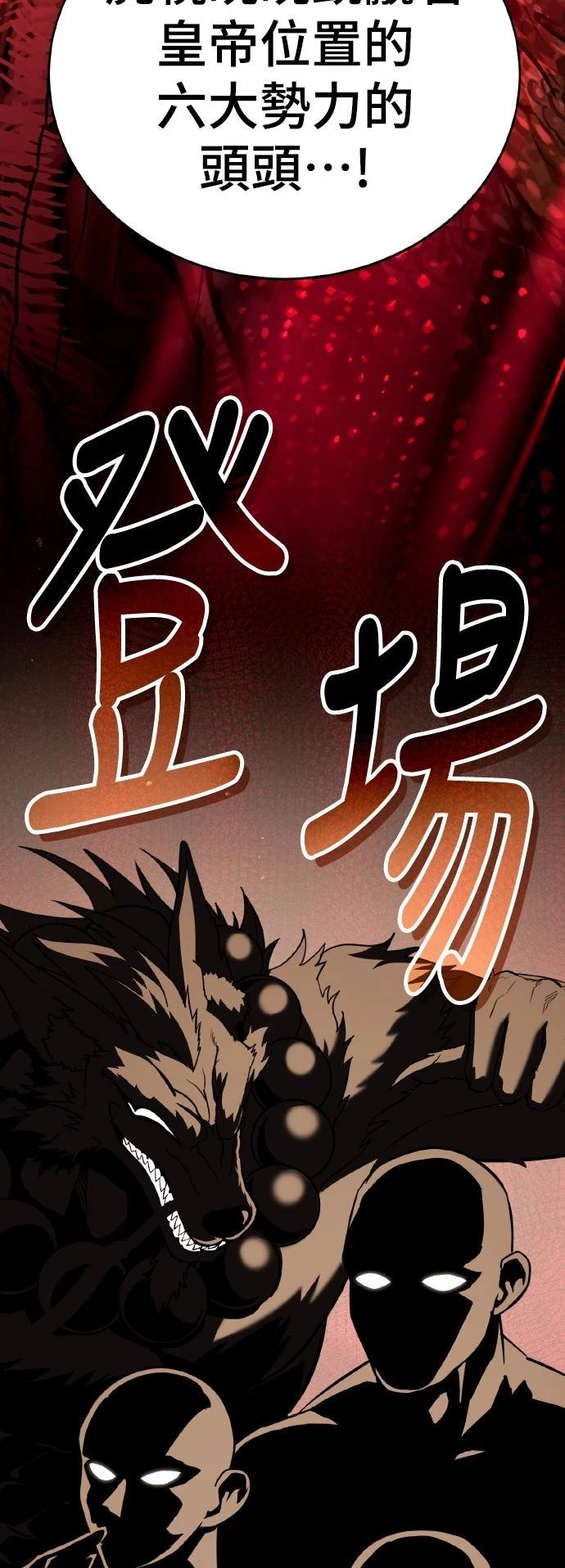 第13话36