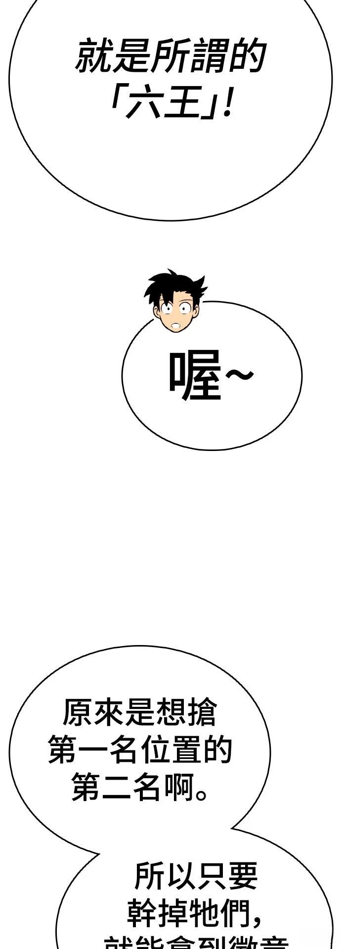 第13话38