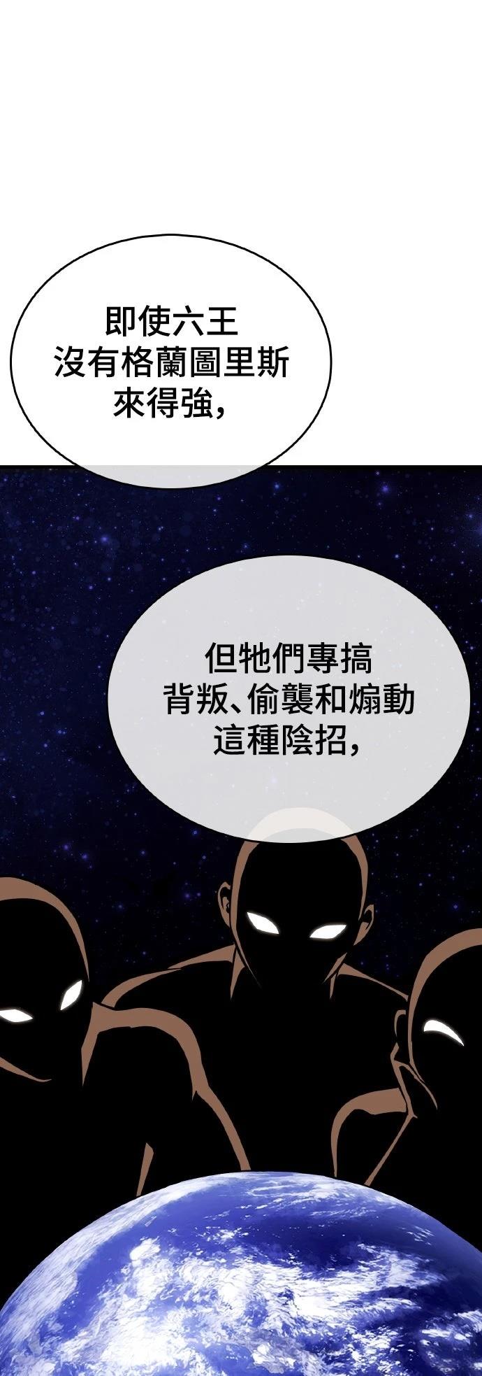 第13话40
