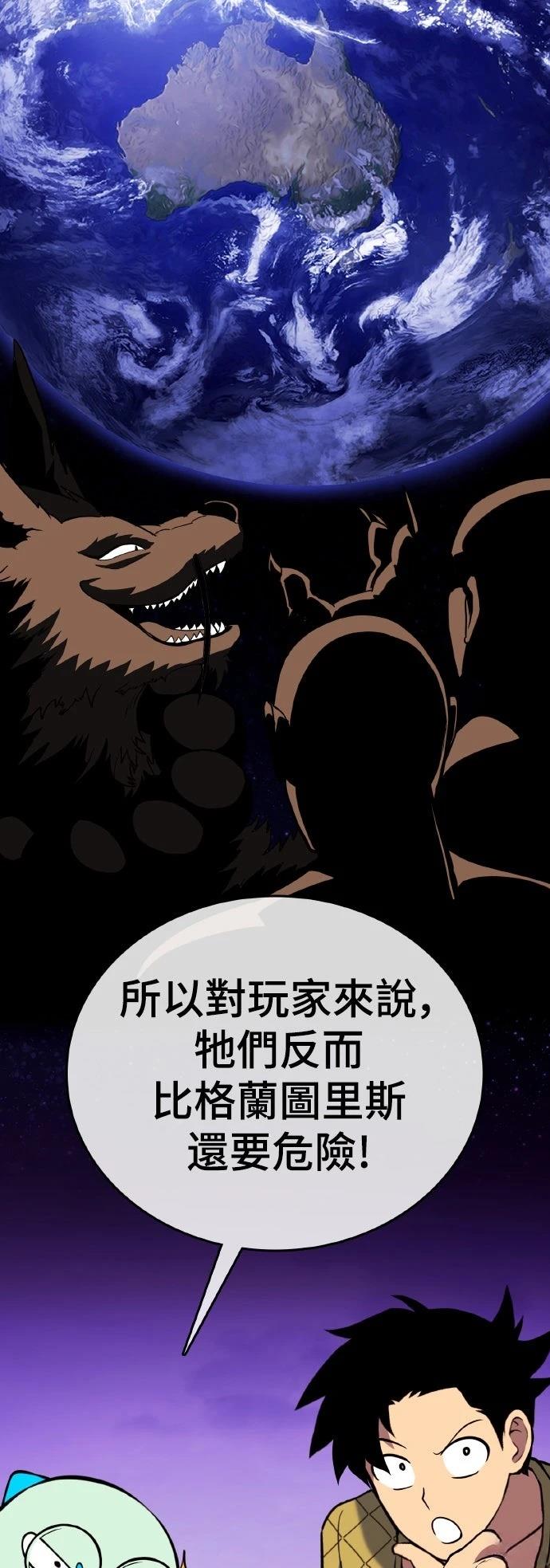第13话41