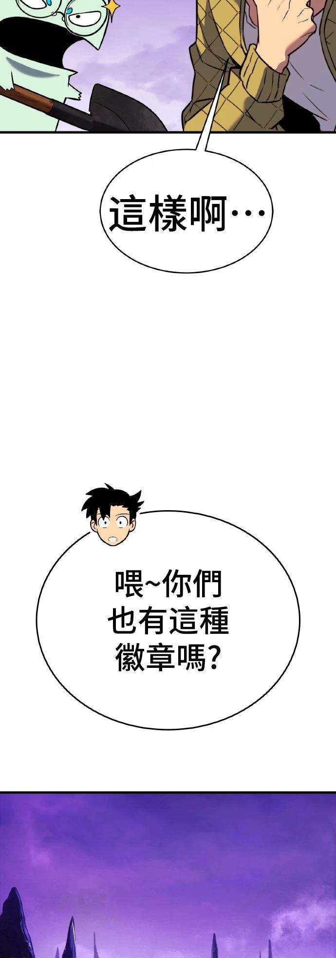 第13话42