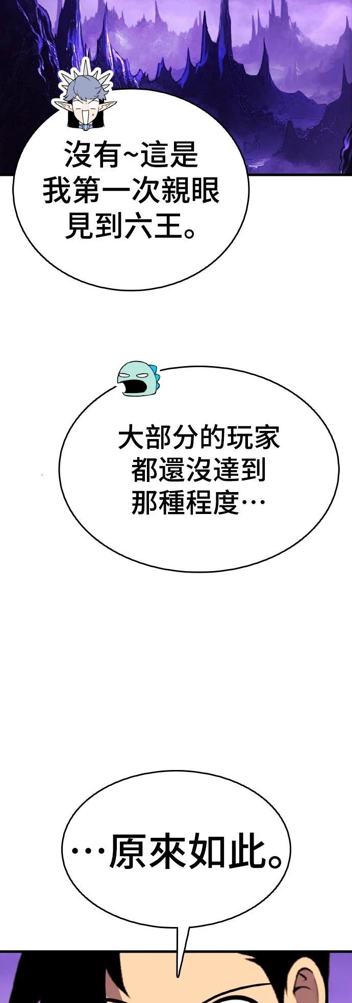 第13话43