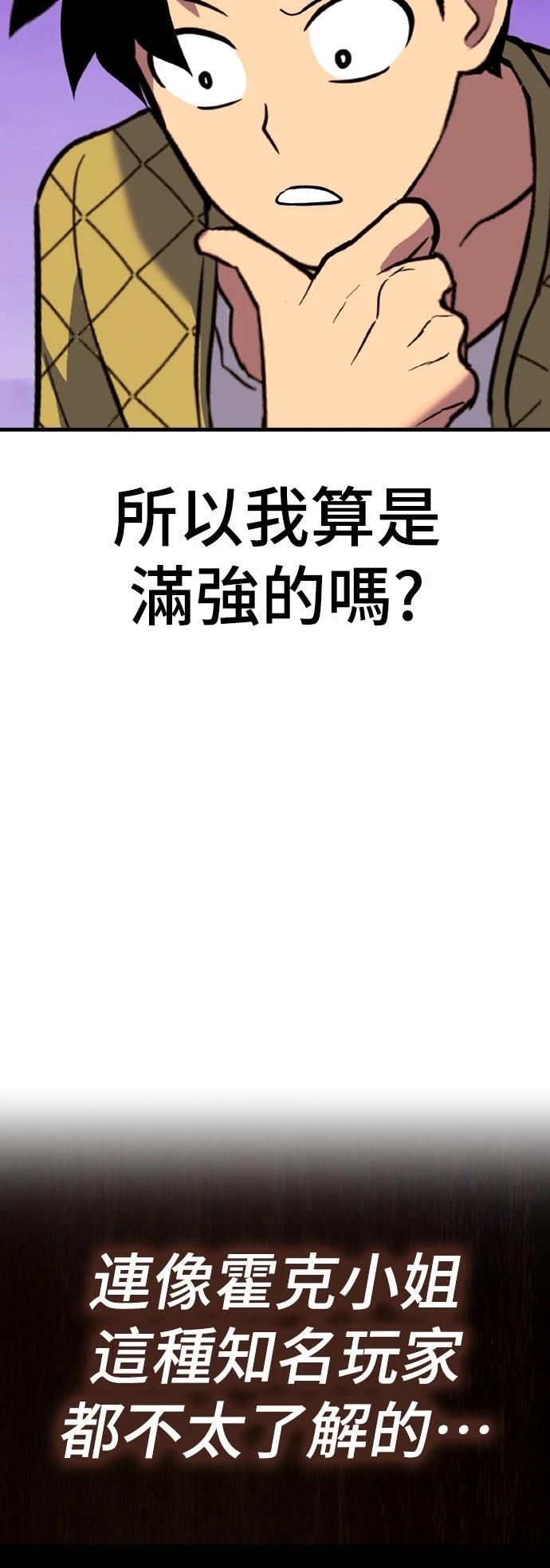 第13话44