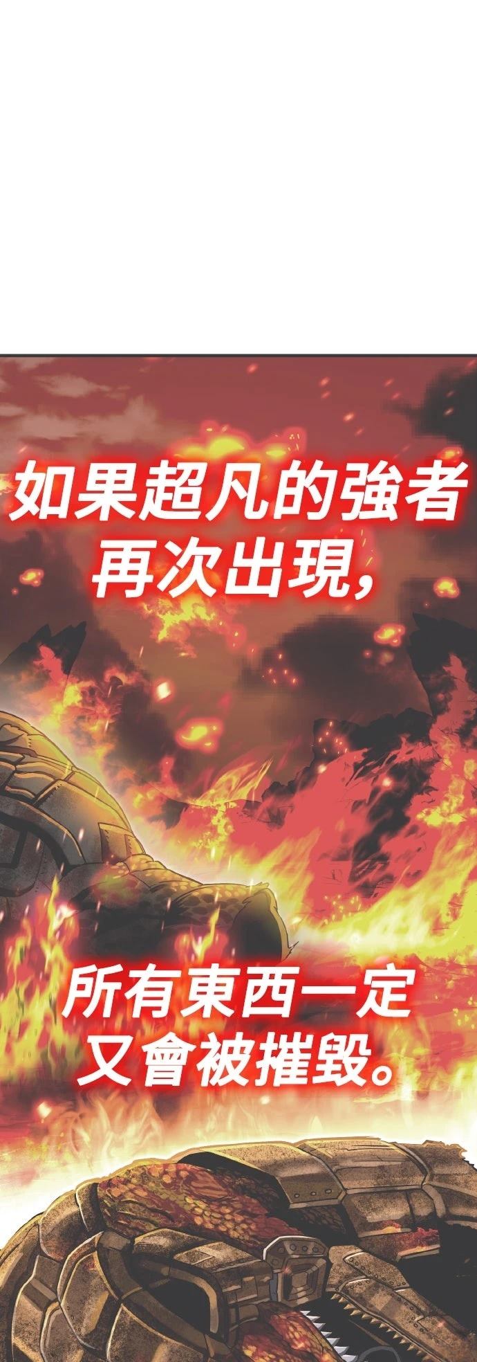 第13话47
