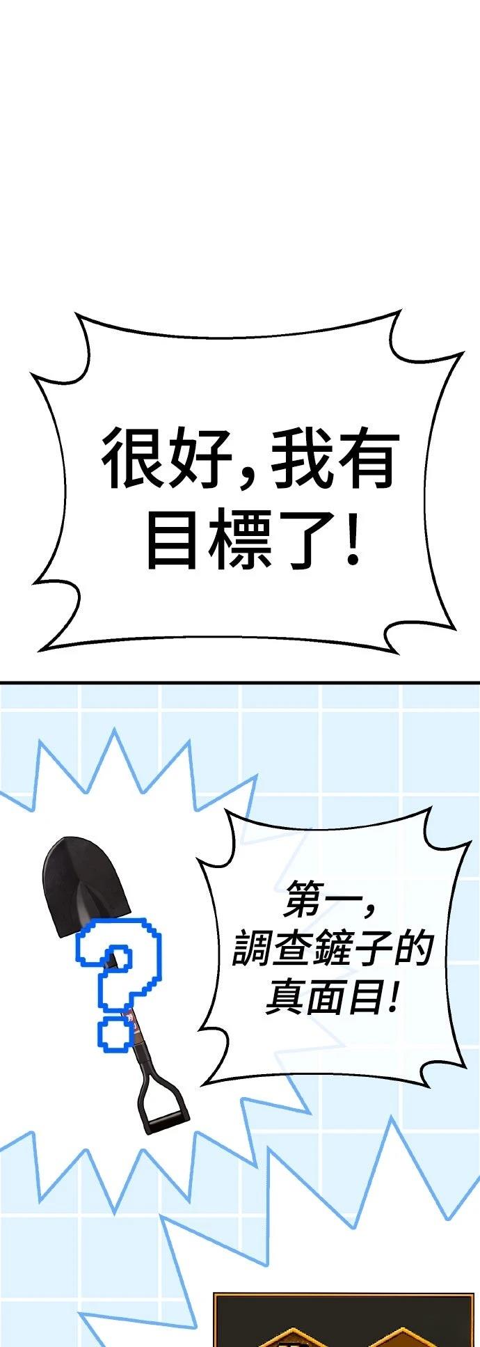第13话50