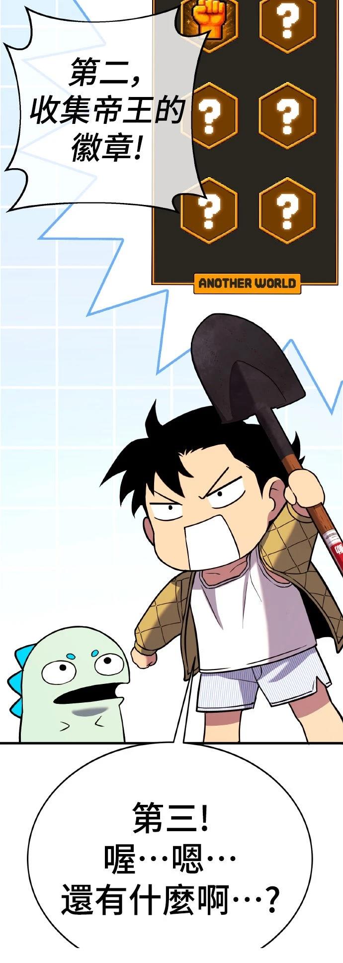 第13话51