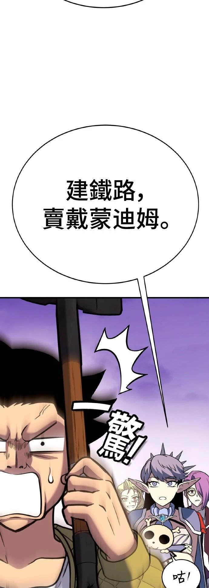 第13话52