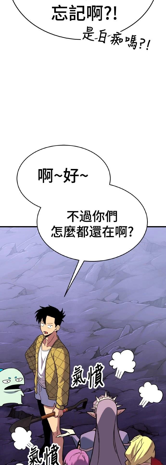 第13话55