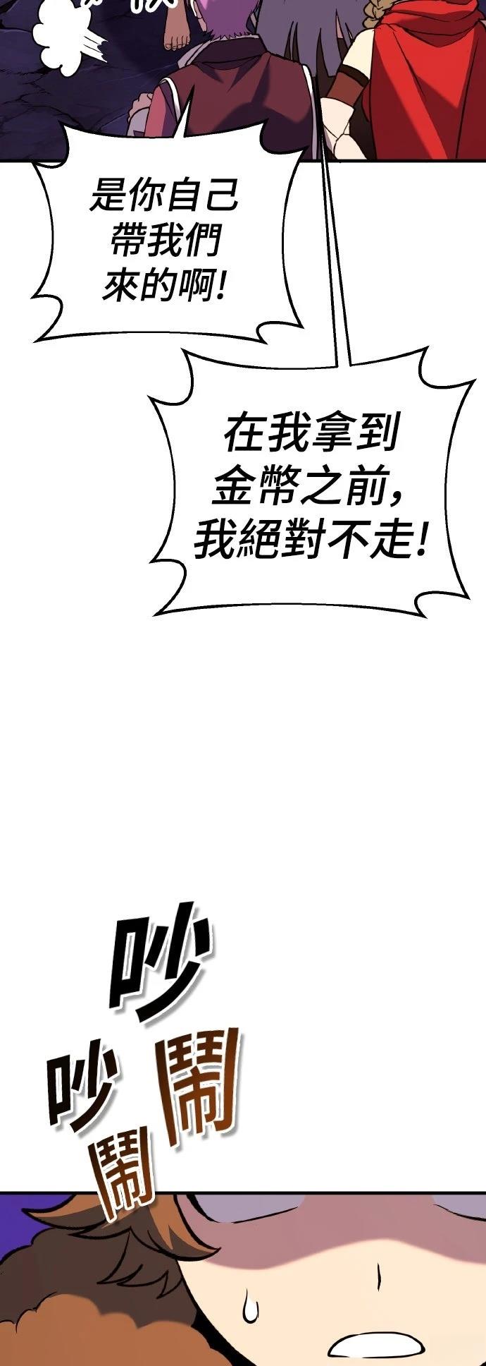 第13话56