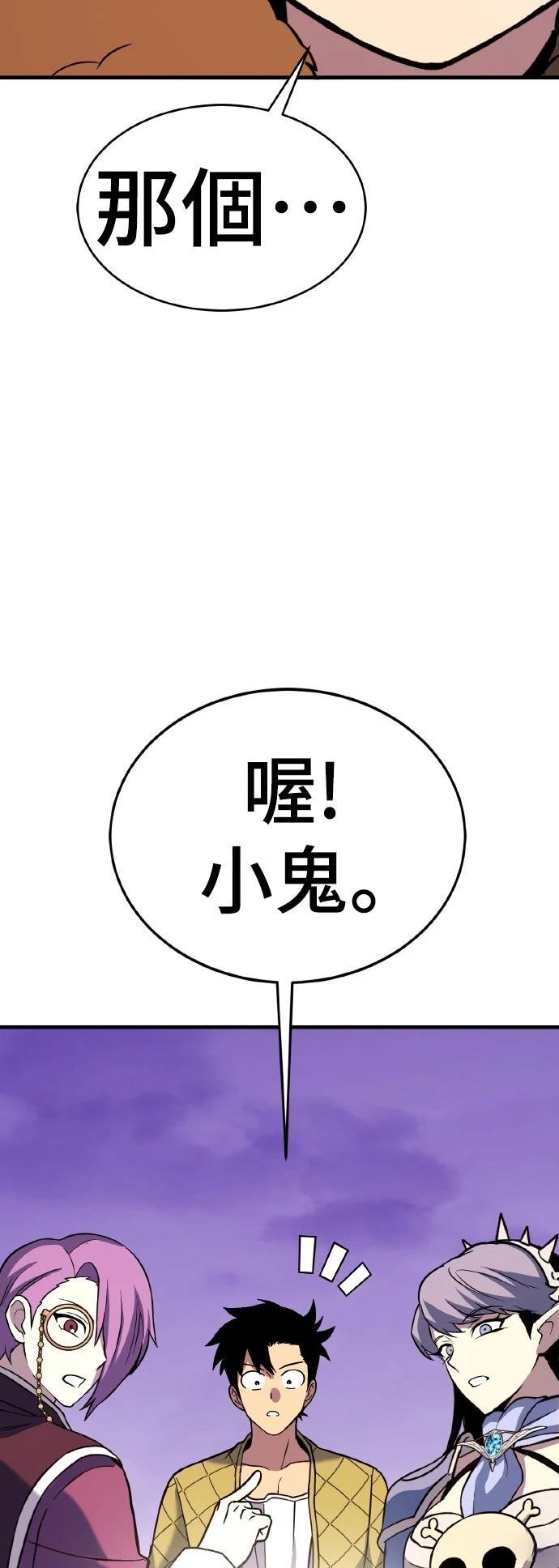 第13话57