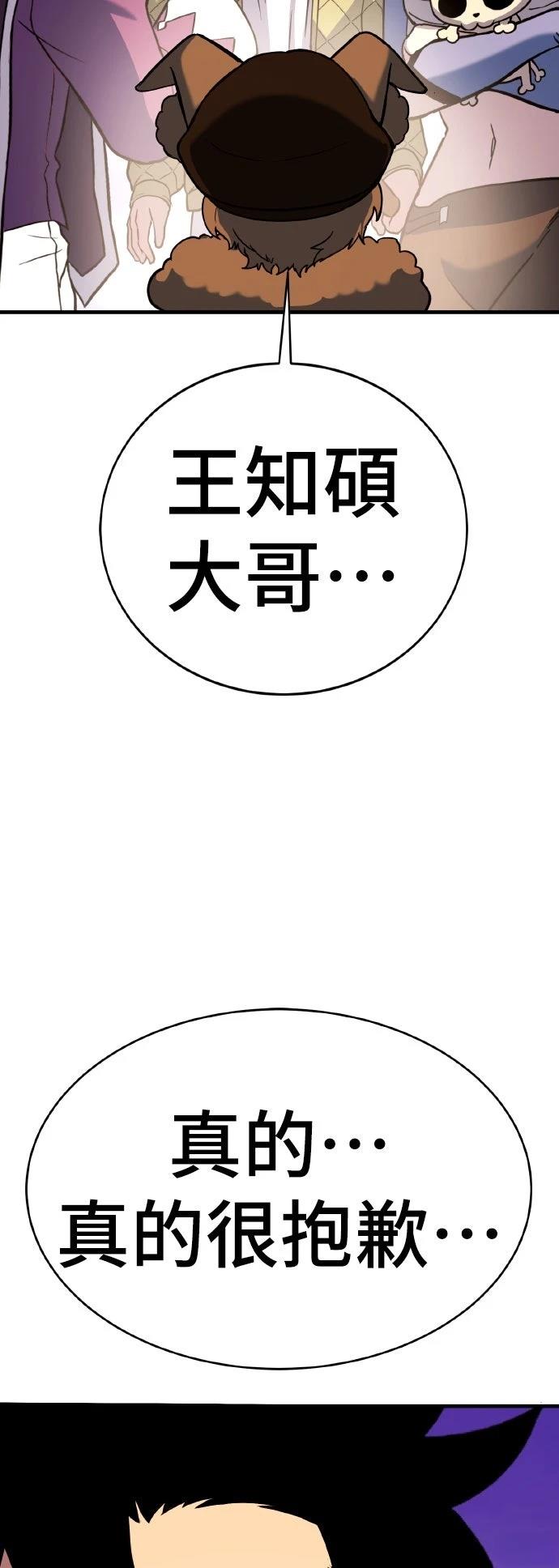 第13话58