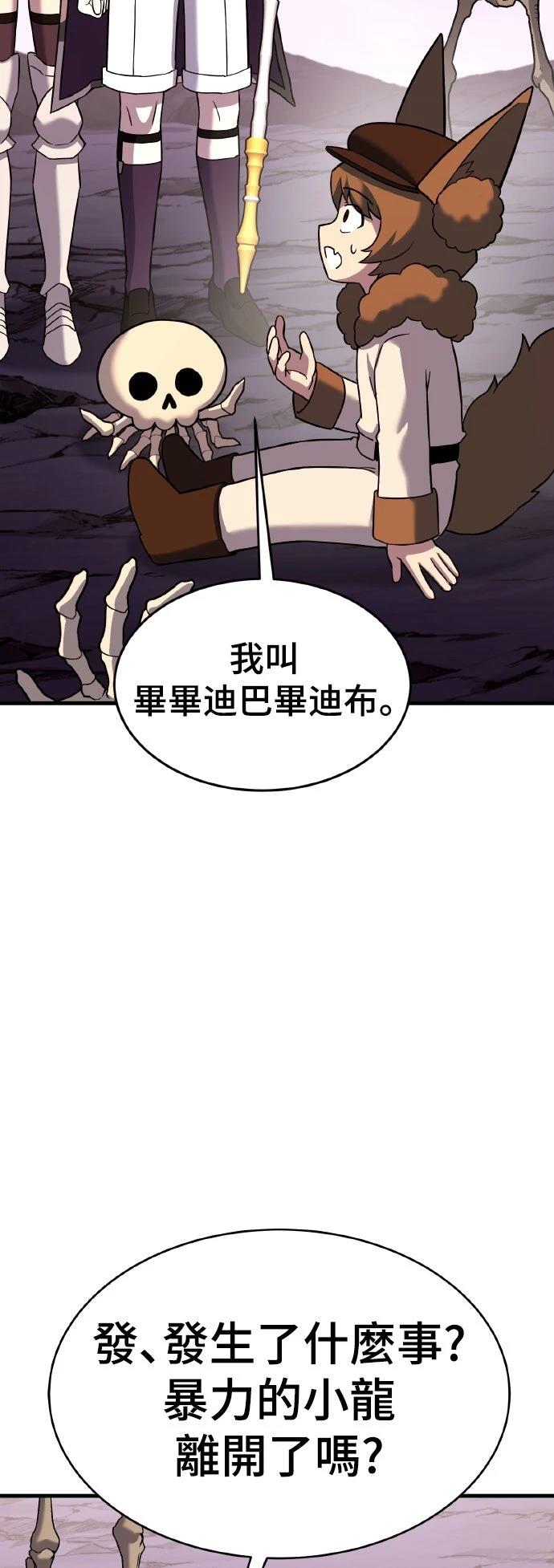 第13话6