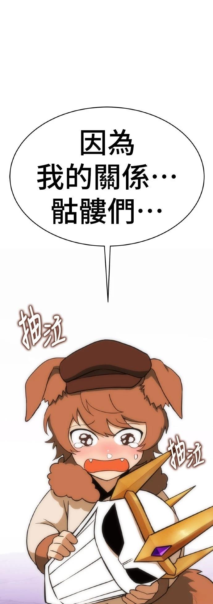 第13话60