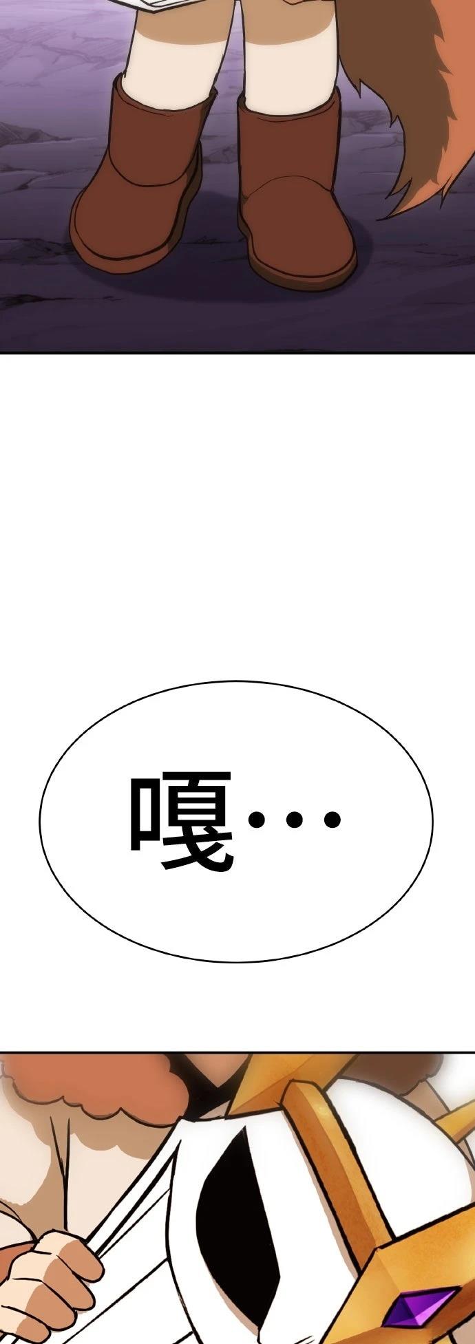 第13话61