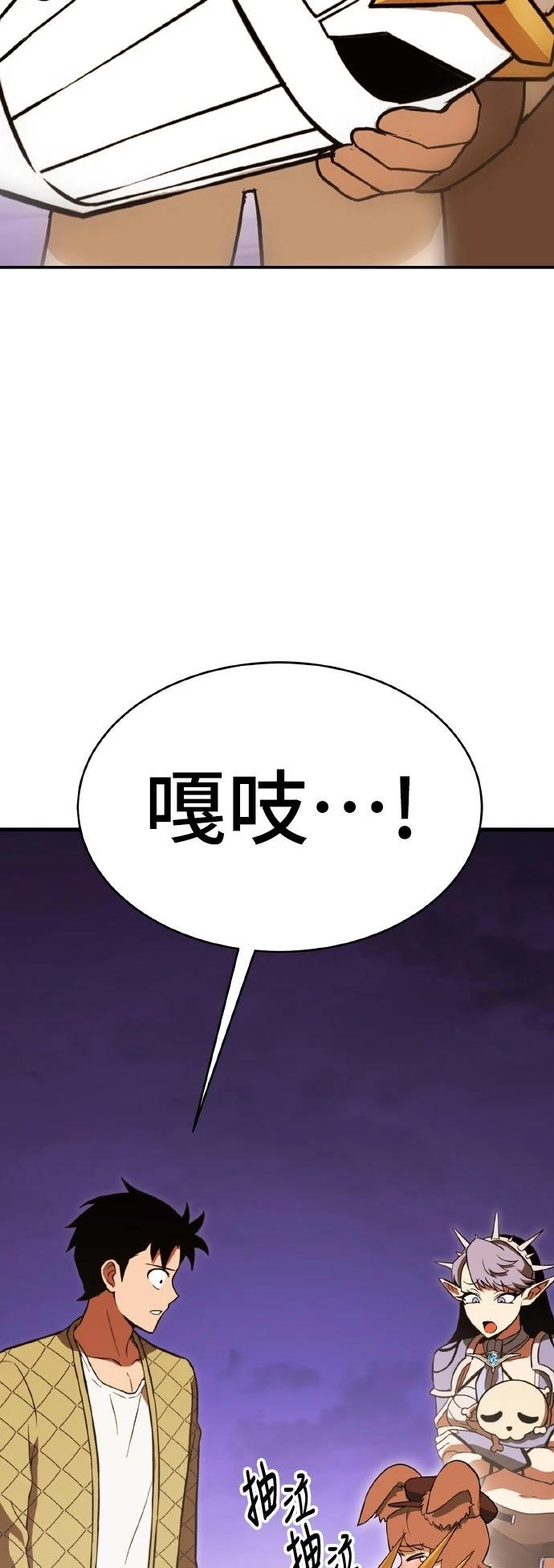 第13话62