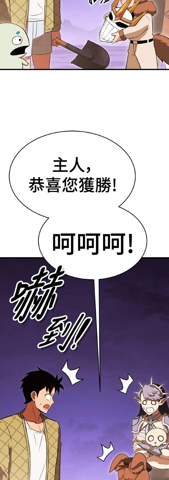第13话63