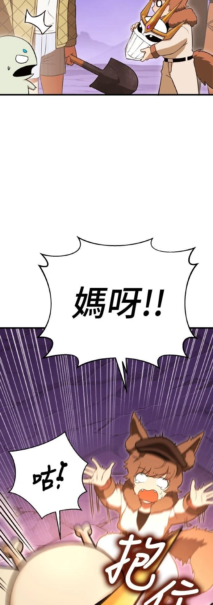 第13话64